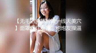 加钱哥加钱哥小骚货，马尾辫轻熟女，互摸舌吻调情