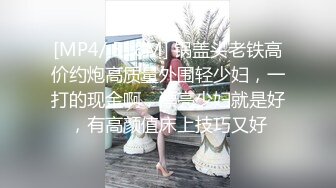 【终极梦想双飞姐妹花】极品反差女神 小水水 尤物气质姐妹花被金主各种啪啪蹂躏 穷人的女神富人的精盆2