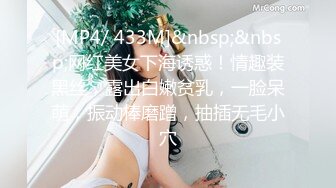 【玩偶姐姐系列】女仆装 露出极品身材与粉B