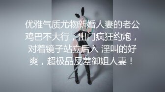 性感身材嫩妹子，人气女神，【秘密的咪咪】上下皆粉嫩，无套啪啪，土豪哥的私家玩物