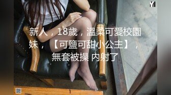 金融女神是个十足的反差婊