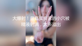 丝袜美腿谁不爱