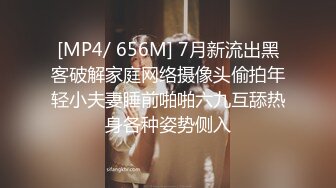 [MP4]肉感G奶巨乳外围小姐姐&nbsp;&nbsp;丰乳肥臀超近视角&nbsp;&nbsp;深喉大屌口技熟练&nbsp;&nbsp;掰穴特写对准洞口插入&nbsp;&nbsp;操的奶子直晃