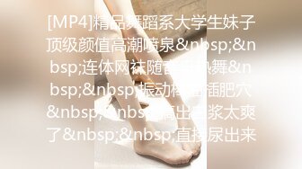 [MP4]STP31634 萝莉社 高三学生约炮缓解压力约到班主任 VIP0600