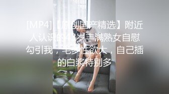 STP26852 近期下海网红御姐，浴室洗澡湿身 揉捏两个大奶子&nbsp;&nbsp;S型身材翘臀摆弄 掰开多毛小穴 小洞紧致