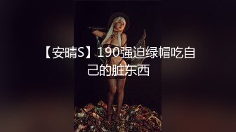 [MP4]91制片厂-失恋33天 回家发现男友出轨 伤心女友在舔狗身上寻找慰藉-卢珊珊