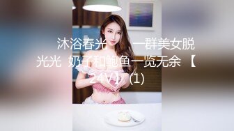 高颜值时尚性感御姐极品大长腿丰满娇躯十分撩人 舔吸奶子揉搓逼逼黑黝黝毛毛胃口大开 抽插耸动操