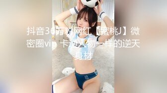 【新片速遞】【丝足福利】易直播淫荡少妇【miumiu】黑色丝袜美腿睡衣高跟淫语自慰勾引爸爸超强刺激【高清无水印】[1.01G/MP4/00:11:15]