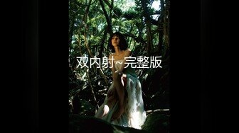 《震撼福利?超强?乱伦》真实原创大神意淫蝴蝶逼嫂子很久了，大哥外地工作离多居少嫂子也寂寞，一来二去终于交配了