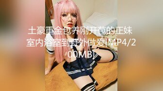 【精品推荐】外_站新流出 人前女神 人后母G 淫乱3P啪啪口爆 表情淫荡享受 (5)