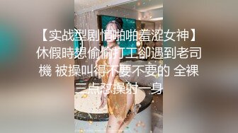 极品爆乳女神,白连身裙黑丝袜激情啪啪,沙发多姿势无套爆操