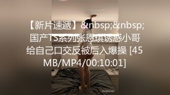 [MP4/634MB]清純反差小仙女【小貓咪】帶妳體驗酒店裏的性愛服務，雪白的美腿和翹臀讓人流連忘