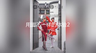 “CNM的是不是贱货找一群男人操你行不”对白粗口淫荡闷骚型大学生美眉被干的大声淫叫呻吟声太销魂