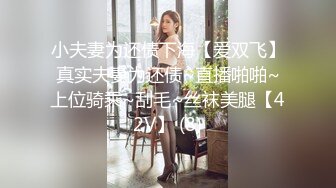 【桃子鱼】邻家女神的淫荡一面你，清纯害羞，被男友连操了好几天，无套内射尽情蹂躏 (6)