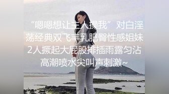 调戏良家骚逼少妇，开档丝袜一碰就是出水，口交大鸡巴被小哥在床上各种爆草抽插无套，貌似内射特写淫水大骚逼