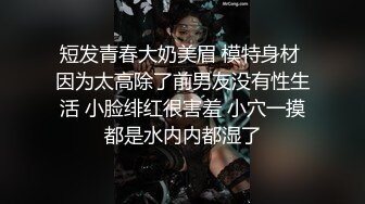 女老师自摸私处诱我上床激情