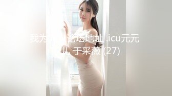 91茄子.女仆装穿给老公看缺被外卖员占了便宜-糖糖