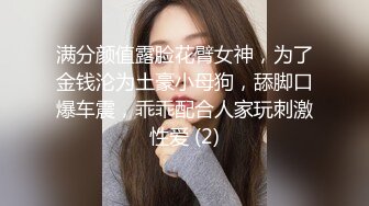 91无套后入单女，叫声真叫一个爽