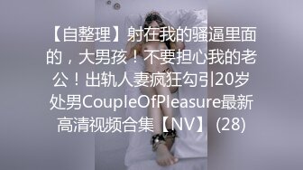 每晚被公公享用年轻美丽肉体的媳妇