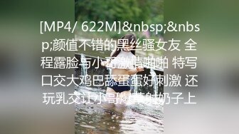 FC2-PPV-3166468 可爱的F罩杯女大学生，经验少。还不习惯做爱的纯洁无辜的身体。教育奇闻趣事教学技巧取悦有胸部的男人