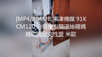 爱豆ID5371淫乱男女两个上门推销员