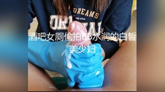 [MP4/ 1.88G]&nbsp;&nbsp;火爆推荐七彩女神高颜值尤物提百万』05.06 绝美神颜值美女 全程各种淫语挑逗诱惑 真受不了