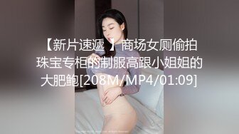 [MP4/ 393M]&nbsp;&nbsp;爆乳奶萝 爆炸椰奶波霸美少女小巨情趣豹纹硕奶乳交 大肉棒激怼嫩穴 深深内射极品白虎嫩鲍