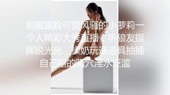 露脸反差白富美女神戴上项圈狗链变身可爱小猫奴被男友调教，表面是气质优雅女神，私下是哥哥的小母狗