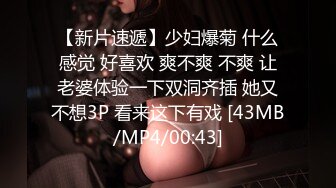 ❤️珠峰颜值 美炸了！【草莓味蛋糕】软糯闷骚~无敌豪乳小粉逼