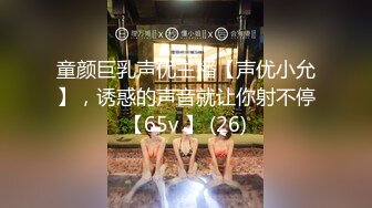 178女神-梦雨琦-：笔挺挺的大长腿、风情御姐脸蛋、迷人的黑衣内衣、黑丝高跟鞋极致诱惑，自慰像浪花一样迷人！