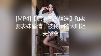 【极品淫乱疯狂性爱】超淫整活博主『控射女主』调教男M换妻TS淫啪③多人淫乱群交 骑乘轮操 (3)