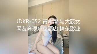 [MP4/ 3.17G] 御姐范美女骚起来风情无可抵挡，高挑白嫩逼毛迷人，蹲着吸鸡巴坐上去起伏吞吐