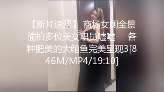 漂亮牛仔裤妹子吃鸡啪啪 心动不如行动 你吃了大蒜讨厌 啊啊痒 皮肤白皙 鲍鱼粉嫩 被小哥哥连操两炮 爽叫连连