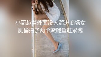 战狼行动肌肉男约了个高颜值妹子，情趣装黑丝扣弄无毛粉穴上位骑乘