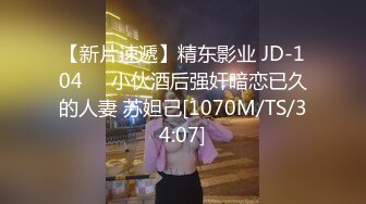 [MP4/633M]6/7最新 女厕正面全景偷拍白领姐姐尿尿长裙美女的性感淡淡逼毛VIP1196