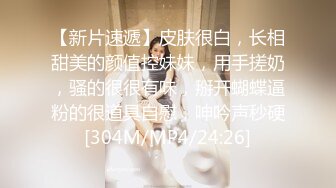 终极反差，穷人女神富人母狗，属性拉满，大神豪宅圈养极品性奴母狗日常调教，舔脚喝尿啪啪各种花样SM羞辱 (14)