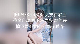 [MP4/ 871M] 淫妻绿奴性爱故事甄选你的贱货未婚妻穿着我给她买的婚纱被屌丝各种操 大神自剪辑