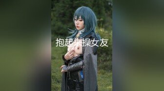 极品美乳姐妹花【泰国爱妃】今晚S级美女双飞换装制服超诱惑 奇怪大屌哥推到爆操豪乳制服女神