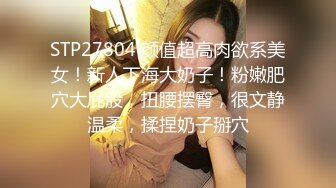 潜入风俗店里的那些事 女技师抹胸裙身材相当好 帮忙挑逗乳粒撸动肉棒 大胸磨茎呻吟色诱