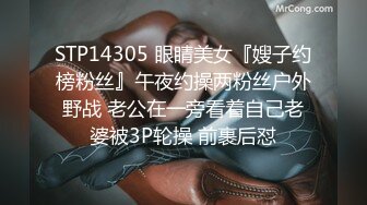 极品绿帽夫妻【吉人FQ】， 高质量换妻，群P盛宴极品身材超劲爆！高价付费福利 (5)