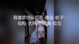 梦中情人，超美超骚网红【北北学姐呀】强势回归②，剧情乱伦，道具紫薇粉穴直流爱液，满满撸点，对话淫荡 (2)