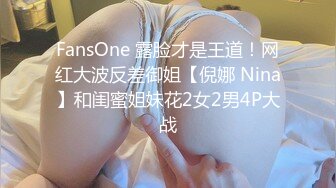 网红空姐被无套后入 D奶乳摇狂甩