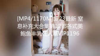 《最新稀缺极品狠货》王者级玩家SM界天花板价值千元玩女大师各种调教骚母狗~灌肠塞玻璃珠~X型架极限性虐~双洞齐开