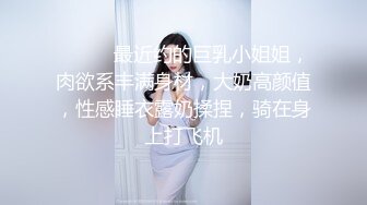 麻豆传媒 MKYTN002 后入风骚美臀小姨 夏晴子