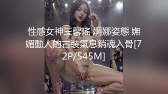 网曝门事件 海外留读女学生“Jenny·珍妮”与男友生活激情记录 后入抽插美乳学生妹 高清版