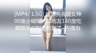 [MP4/ 303M] 青岛Ts黄檬萌 ： 小哥哥，换他操我啦～嫦娥仙女快要被艹死了怎么办，交粮好多哇