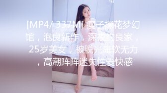 玫红色波点开裆丝袜无套后入2