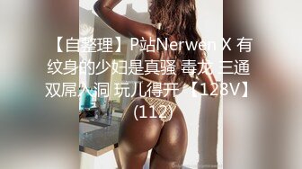 ID5370 乔安 情糜女体香 爱豆传媒