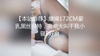 网红打飞机自嗨