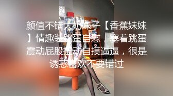 ?极品网红?露出? 脸红Dearie? 微圈密劲爆福利女神淫靡反差自拍 蜜尻大长腿丝袜制服诱惑 顶级完美身材 有钱人的玩物